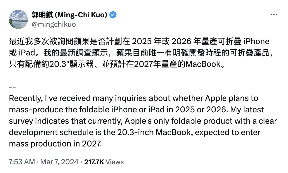 Ming Chi Kuo Tweet on Apple Foldable device